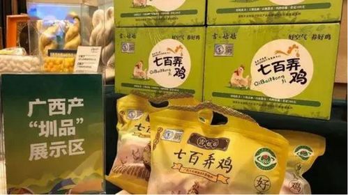 廣西十品牌入選2021年中國(guó)農(nóng)產(chǎn)品區(qū)域公用品牌
